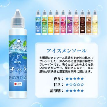 ポチっと9アイスメンソールリキッド Pochitto9 Ice Menthol