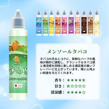 ポチっと9メンソールタバコリキッド Pochitto9 Menthol Tobacco