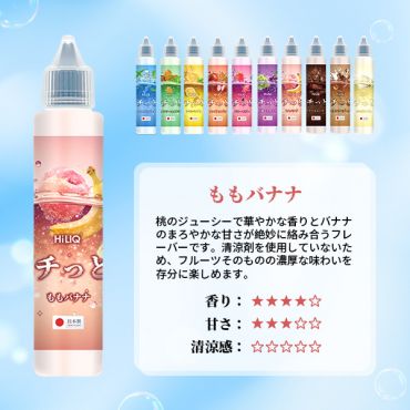 ポチっと9ももバナナリキッド Pochitto9 Peach Banana
