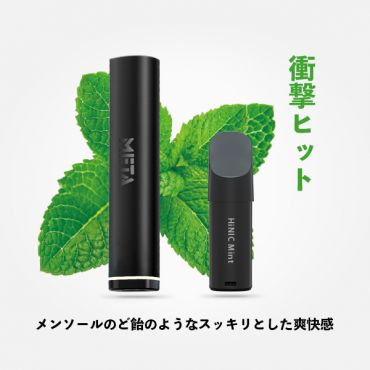 HiNIC META POD 初心者キット(Mint)