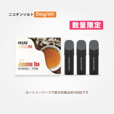 【Meta フレーバーカートリッジ】ジャスミンティー Jasmine Tea 電子タバコ VAPE 充電式 ニコチン0