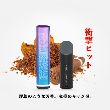 HiLIQ - ノンニコチン・電子タバコ・Vape関連商品専門サイト