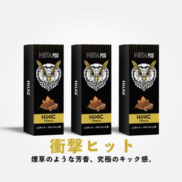 【玄人専用】 黎明の先 LemonLimeリキッド1.0ml H4CBH4 玄人専用】 黎明の先 LemonLimeリキッド1.0ml H4CBH2 - メルカリ