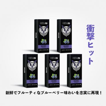 HiNIC META POD交換用カートリッジBlueberry
