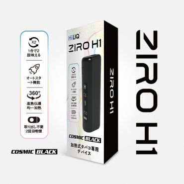 HiLIQ ZIRO H1 加熱式タバコ専用デバイス