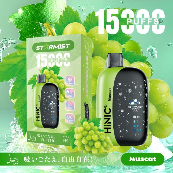 【SEAL限定商品】 HiNIC STARMIST マスカットMuscat - ノンニコチン・電子タバコ ジャケット・アウター
