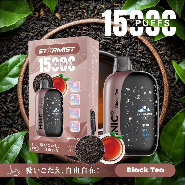apple☆tea　ブラックS Orange Spice Loose Leaf Special Black Tea | The Tea Smith