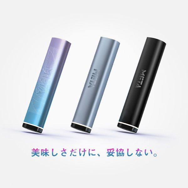 HiLIQ META POD（本体）電子タバコ VAPE ベイプ スターター