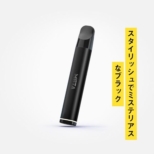 HiLIQ META POD(本体)電子タバコ VAPE ベイプ スターター HiLIQ META POD(本体)電子タバコ VAPE ベイプ スターター