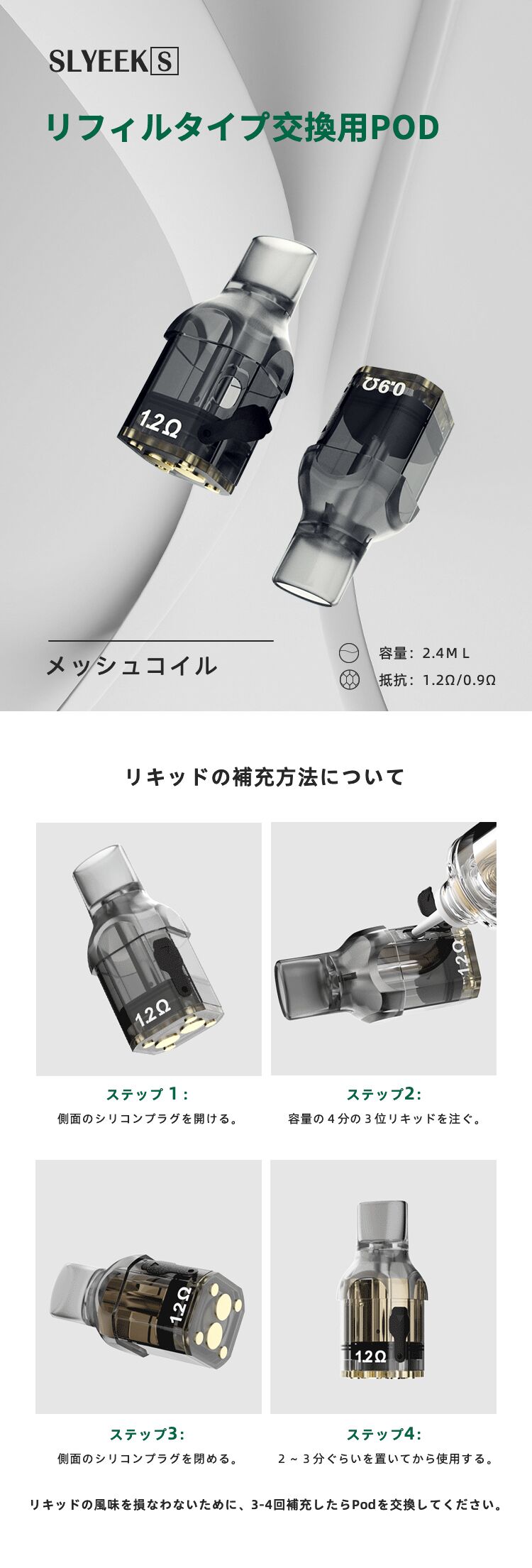 じゃが✿︎リコ(現在販売停止中)ページ ARASHI 電子タバコ POD（カートリッジ）交換式電子タバコ 25000